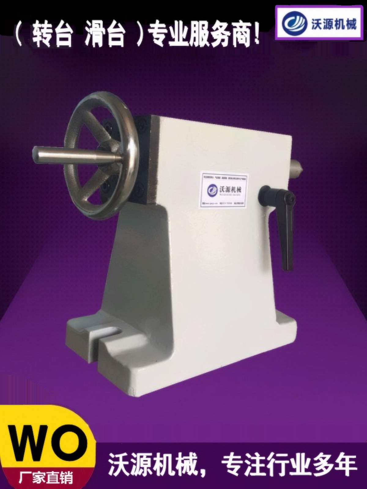Manual Tailstock Center Height - Workshop Tools In Engineering recension och pris