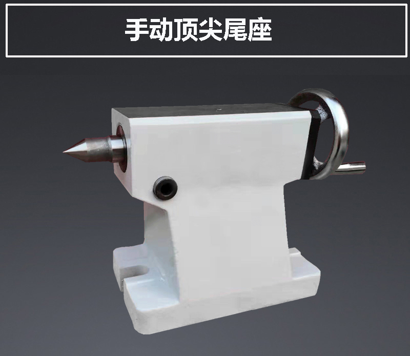 Manual Tailstock Center Height - Workshop Tools In Engineering recension och pris