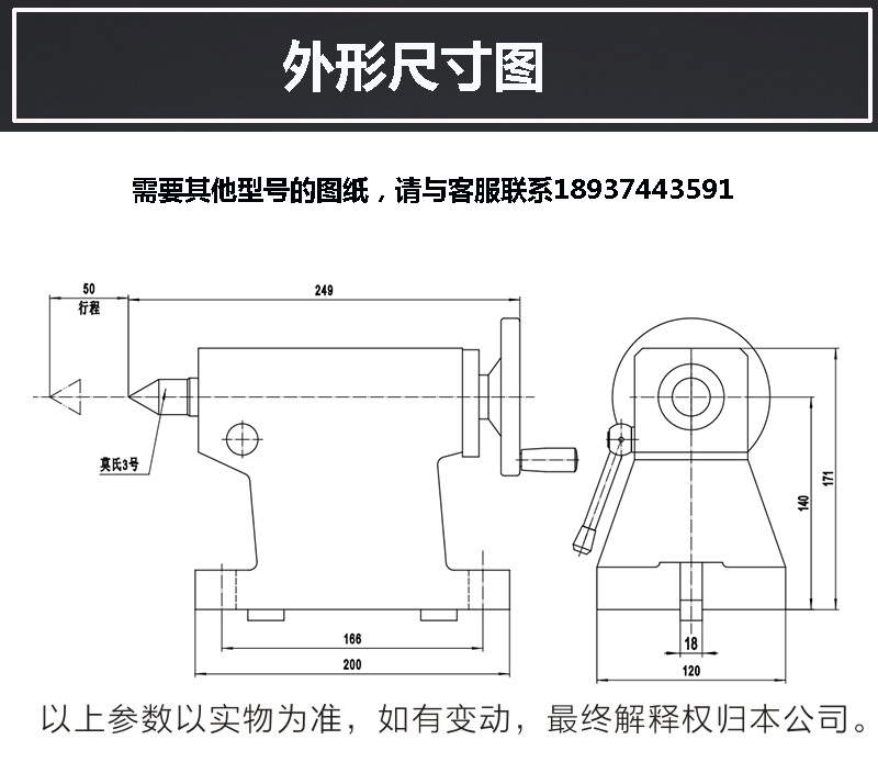 Manual Tailstock Center Height - Workshop Tools In Engineering recension och pris