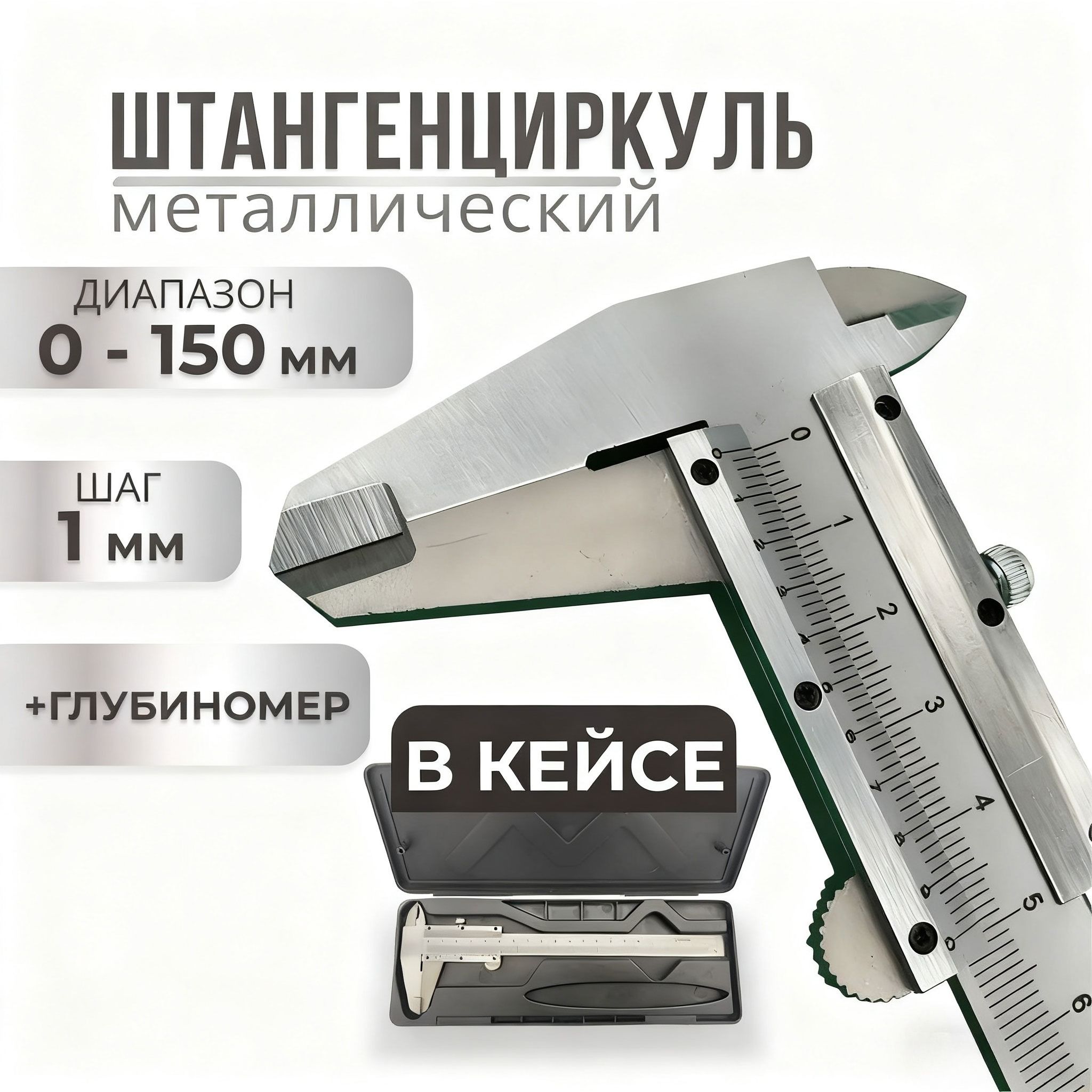 Precision Metal Vernier Calipe - Workshop Tools In Engineering recension och pris