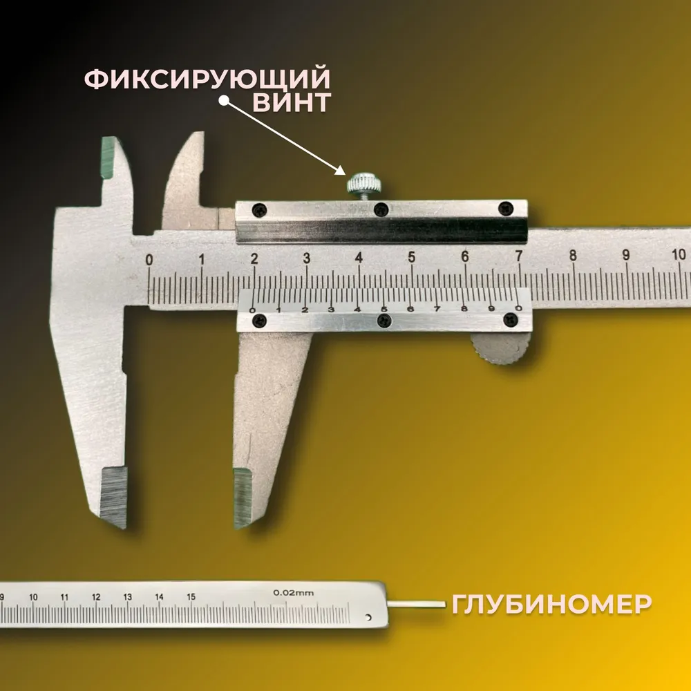 Precision Metal Vernier Calipe - Workshop Tools In Engineering recension och pris