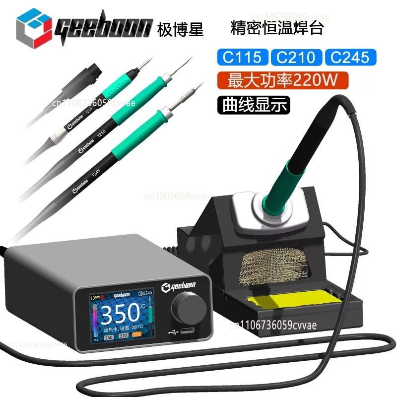 TC22 240W Soldering Station Ki - Tools For Electronic Workshop recension och pris